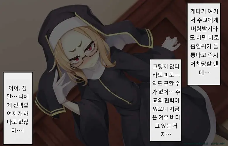 Sister Wa Kyuuketsuki ~Kyuuketsubyou O Naosu Tame To Ieba Nandemo Ukeireru Namaiki Sister~